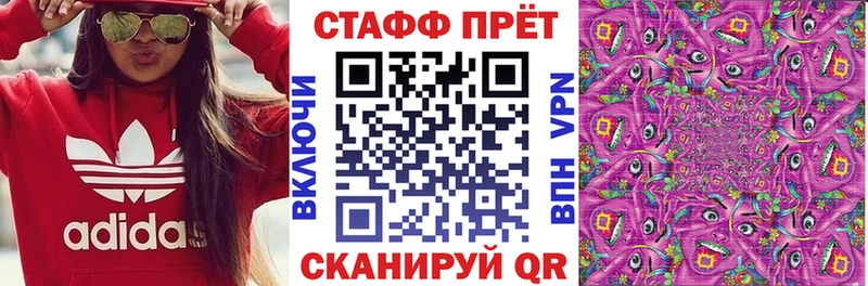 Купить наркотик аптеки Челябинск МЕТАДОН  Кокаин  Меф  Марихуана  ГАШ 