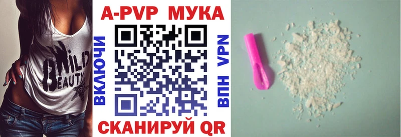 наркотики  Челябинск  Alpha-PVP СК КРИС 