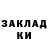 Amphetamine Розовый Aro Mania