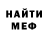 Первитин кристалл REXBO