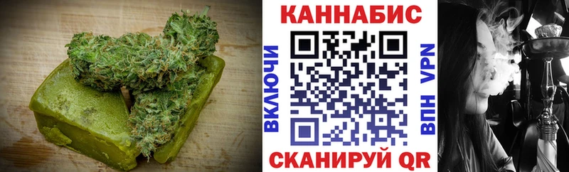 kraken как зайти  Челябинск  Cannafood конопля 