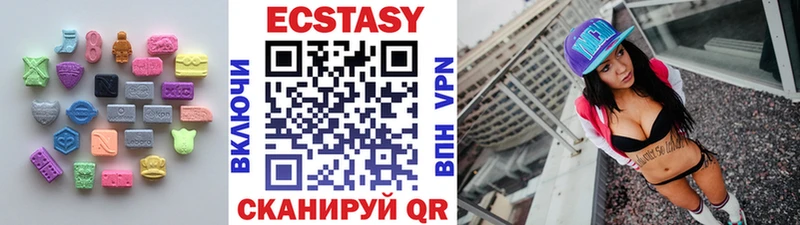 купить   Челябинск  блэк спрут   сайты даркнета наркотические препараты  Ecstasy таблы 