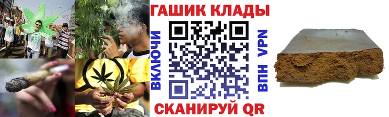 Гашиш Изолятор  Челябинск 