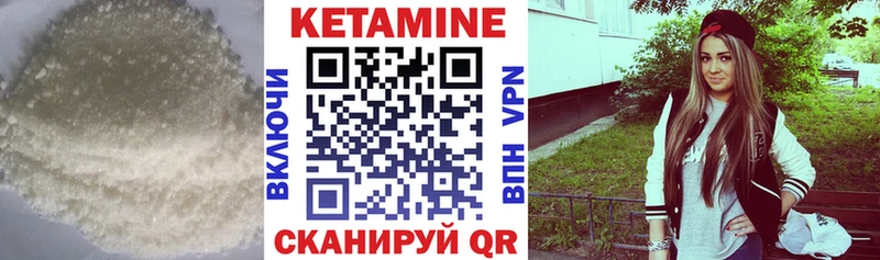 Кетамин ketamine наркошоп Челябинск