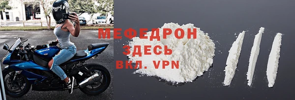 каннабис Гусь-Хрустальный