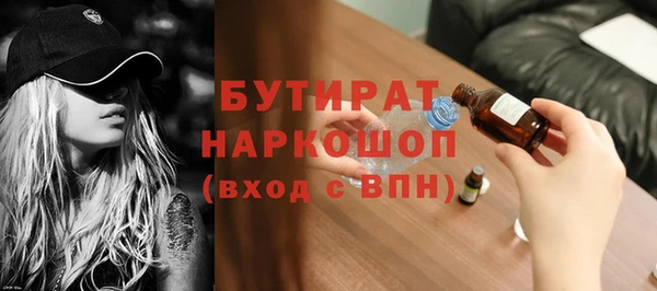каннабис Гусь-Хрустальный