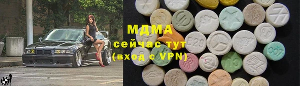 каннабис Гусь-Хрустальный