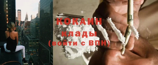 каннабис Гусь-Хрустальный