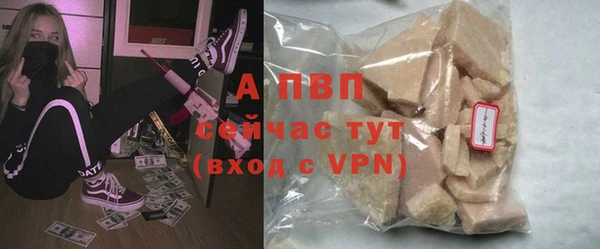 ALPHA PVP Гусиноозёрск