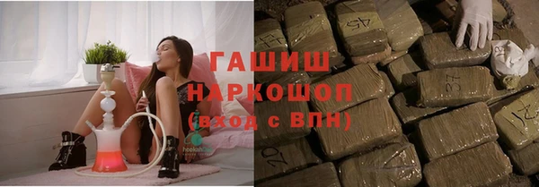 ALPHA PVP Гусиноозёрск