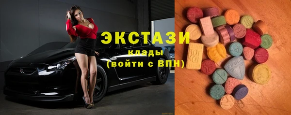ALPHA PVP Гусиноозёрск