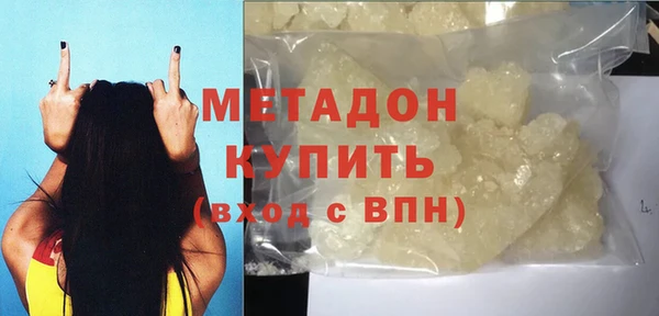 каннабис Гусь-Хрустальный