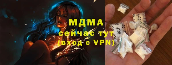 каннабис Гусь-Хрустальный