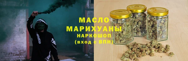 ALPHA PVP Гусиноозёрск