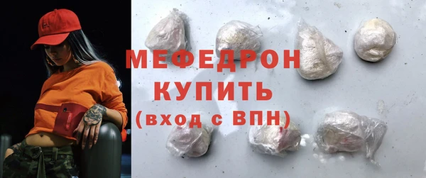 каннабис Гусь-Хрустальный