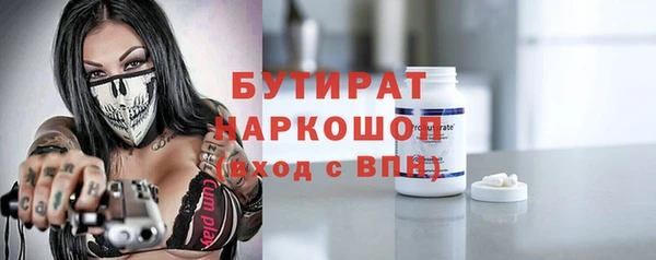 каннабис Гусь-Хрустальный