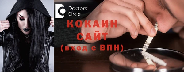 каннабис Гусь-Хрустальный