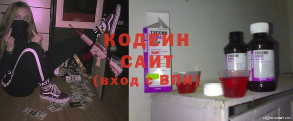 ALPHA PVP Гусиноозёрск