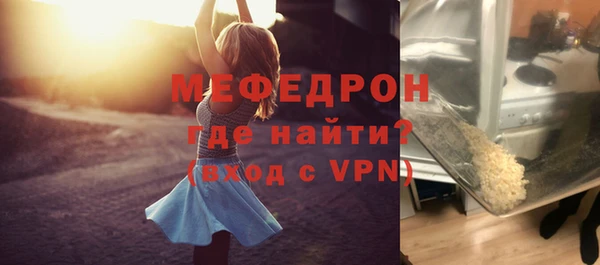 каннабис Гусь-Хрустальный