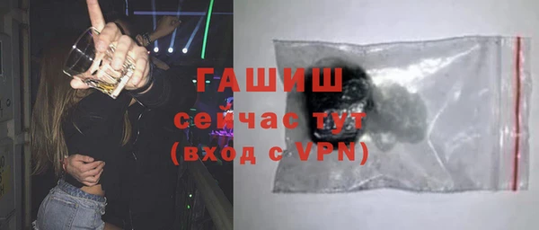 ALPHA PVP Гусиноозёрск