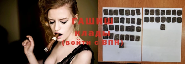ALPHA PVP Гусиноозёрск