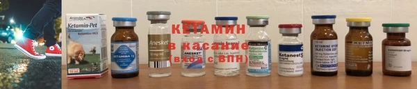 ALPHA PVP Гусиноозёрск