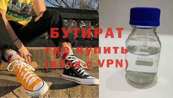 каннабис Гусь-Хрустальный
