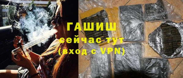 ALPHA PVP Гусиноозёрск