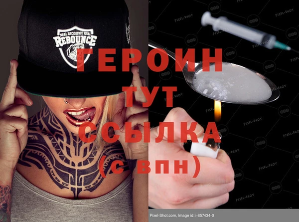 каннабис Гусь-Хрустальный