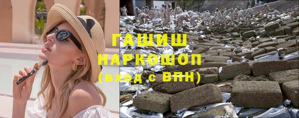 каннабис Гусь-Хрустальный
