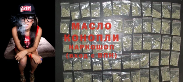 ALPHA PVP Гусиноозёрск