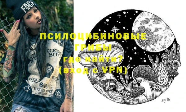 каннабис Гусь-Хрустальный
