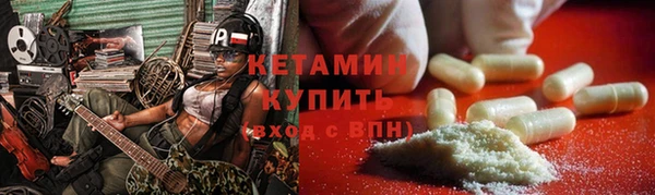 ALPHA PVP Гусиноозёрск