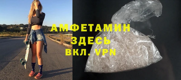 ALPHA PVP Гусиноозёрск