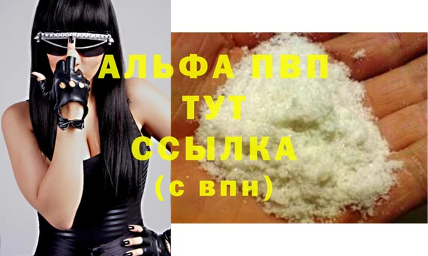 каннабис Гусь-Хрустальный