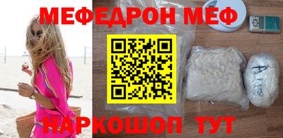 прущая мука Брянск