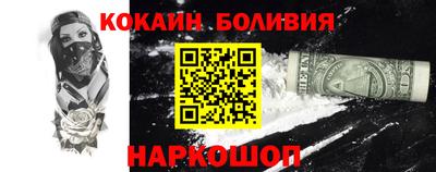 прущая мука Брянск