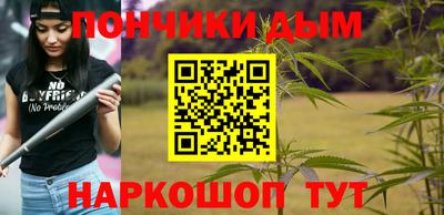 прущая мука Брянск