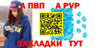 прущая мука Брянск