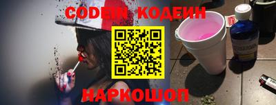 хмурый Боровичи