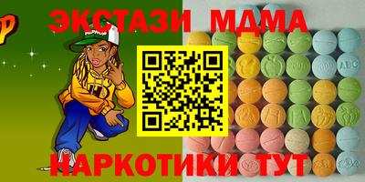 хмурый Боровичи