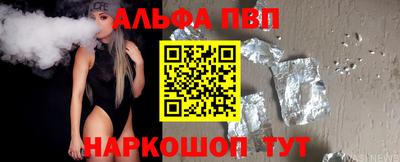 прущая мука Брянск