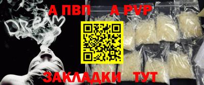 СК Братск