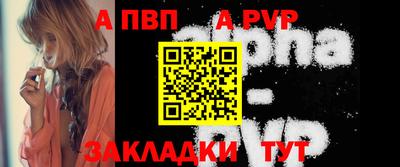 прущая мука Брянск