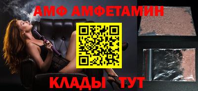 хмурый Боровичи