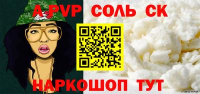СК Братск