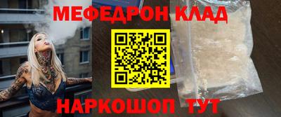 СК Братск