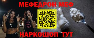 прущая мука Брянск