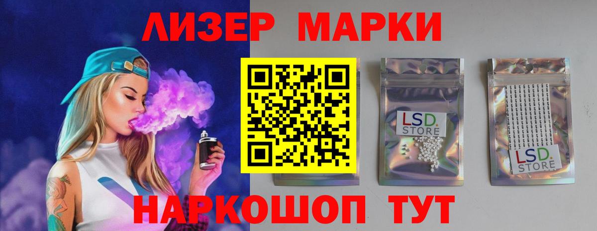 Челябинск  ЛСД экстази ecstasy  Вход с VPN  LSD-25 экстази кислота 