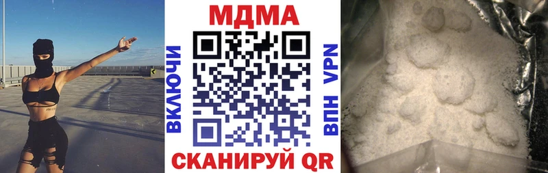 блэк спрут как войти  Челябинск  MDMA VHQ  дарк нет клад  даркнет сайт 